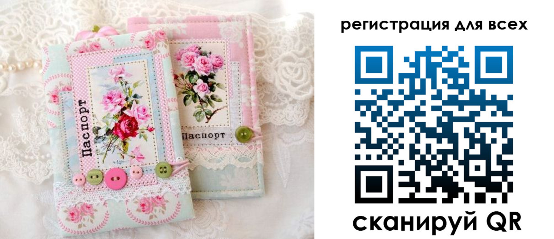 прописка регистрация в Белоярске
