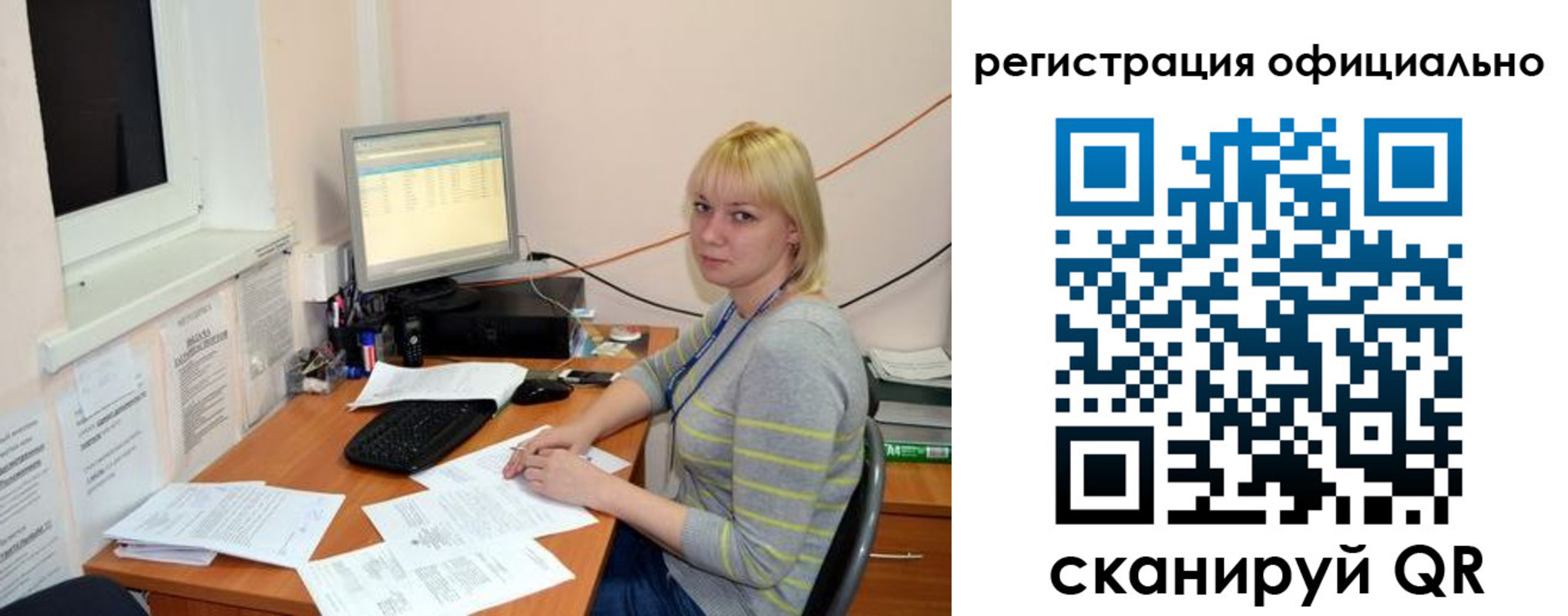 временная регистрация собственник в Белоярске